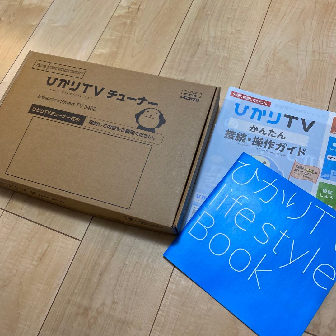 ひかりTV トリプルチューナー ST-3400