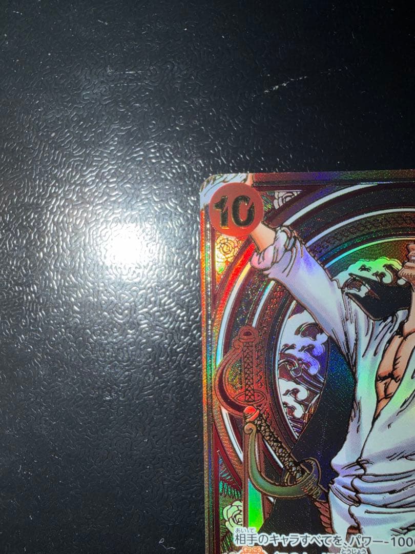 ワンピースカードゲーム　金シャンクス　3周年SP 超美品