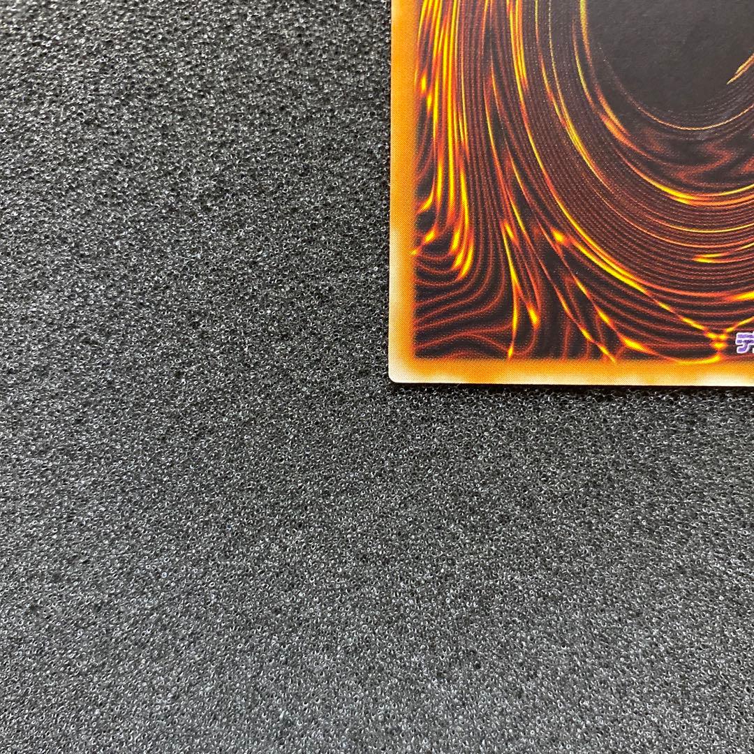 わ*。様 【美品〜極美品】　遊戯王　バスター・ブレイダー　レリーフ