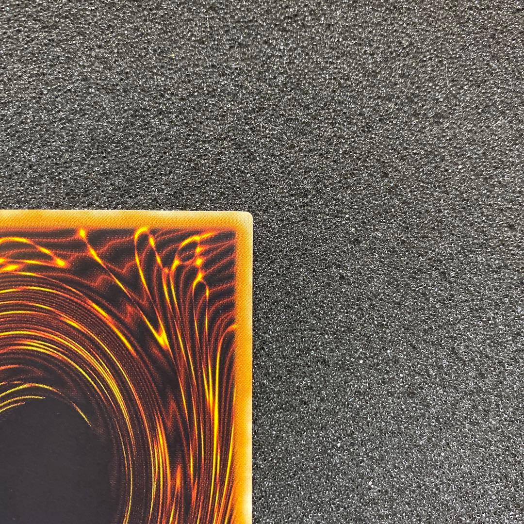 わ*。様 【美品〜極美品】　遊戯王　バスター・ブレイダー　レリーフ