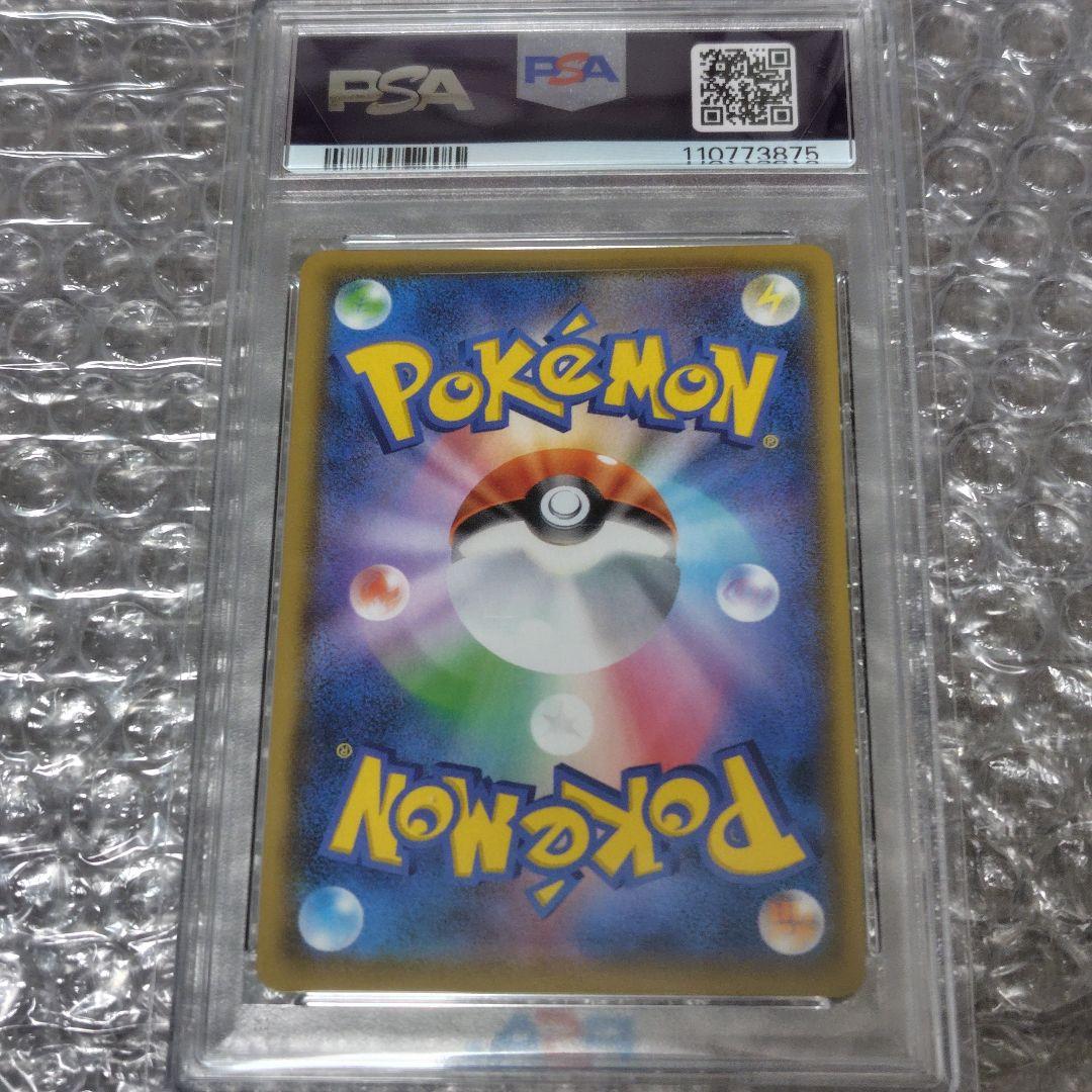 【PSA10】フシギバナ 25th プロモ 002/025