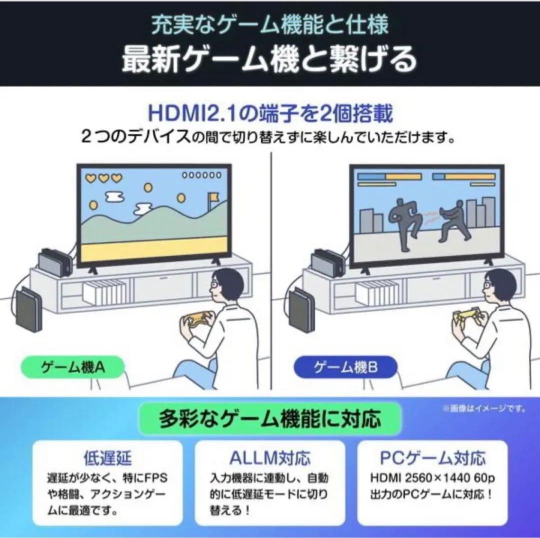 Hisense 50E6N 50インチ 4K液晶テレビ