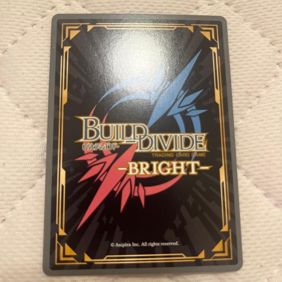 ビルディバイド　ウルトラグレートビッグハンマー　深月フェリシア　BR サイン