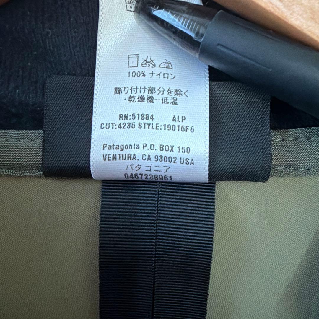 パタゴニア　MARS GEN3 スリングショット　Lサイズアルファグリーン F6