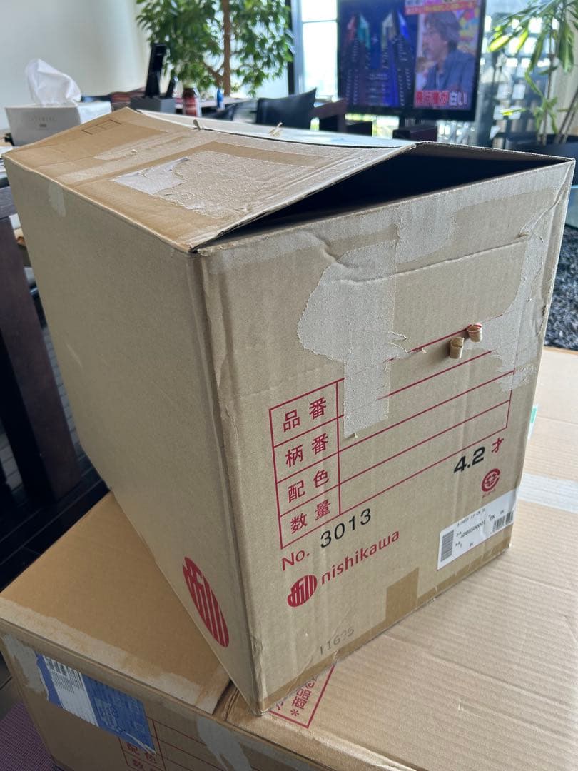 新品未使用「西川」エアーCNコンフォーター合繊掛ふとん定価66,000円送料無料