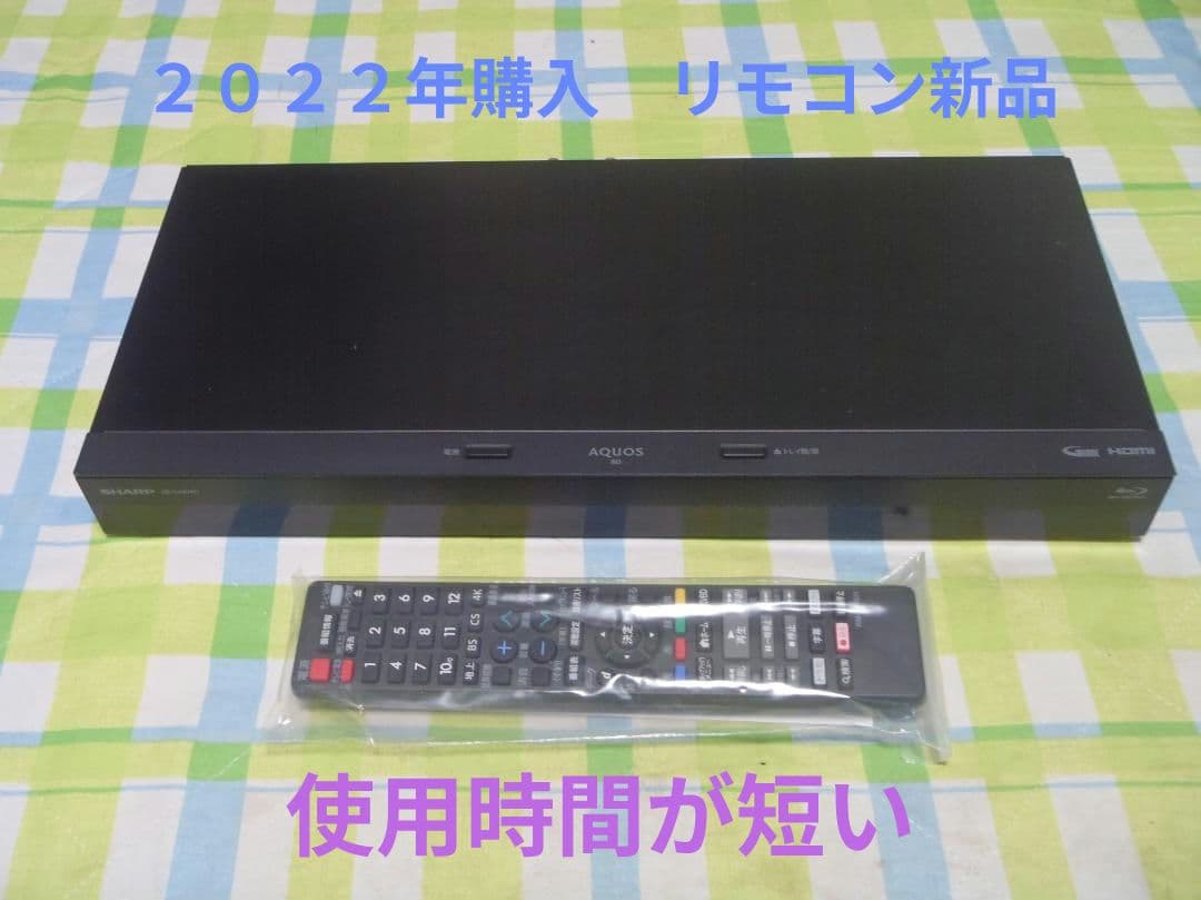 SHARP AQUOS ブルーレイレコーダー 2B-C10CW1 ２０２１年製