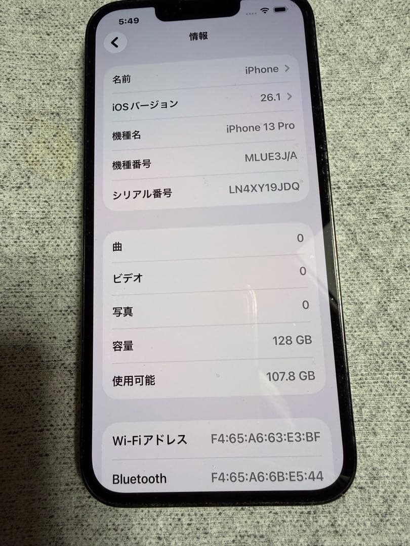 Apple iPhone 13 Pro 128GB 本体