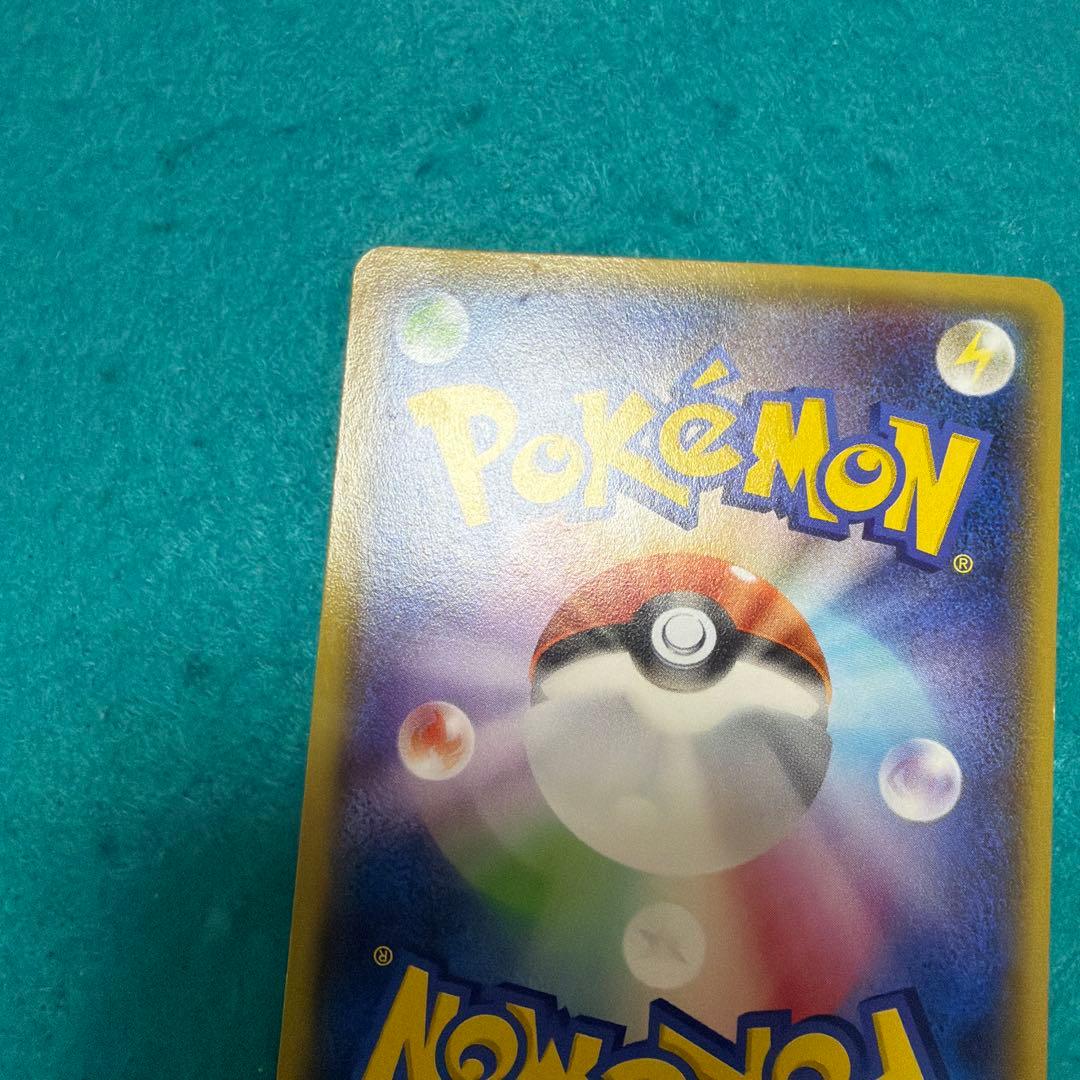 メガトウキョーのピカチュウ プロモ 098/xy-p