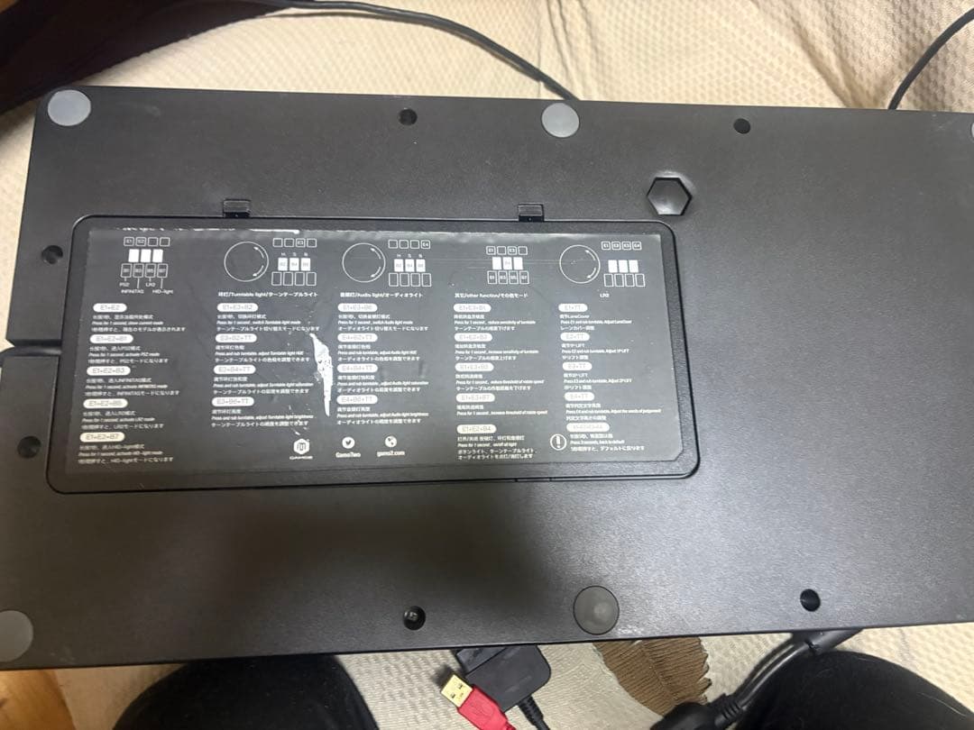 PHOENIXWAN 初期型 dao beatmania コントローラー