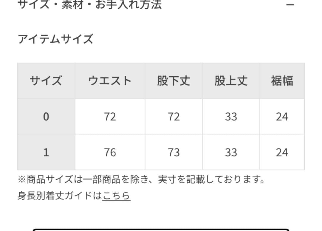 AURALEE コーデュロイパンツ　2025AW サイズ0