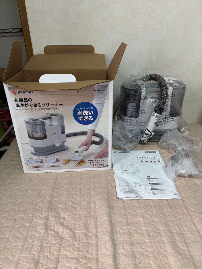 アイリスオーヤマ　リンサークリーナー RNS-P10-W(2022年購入)