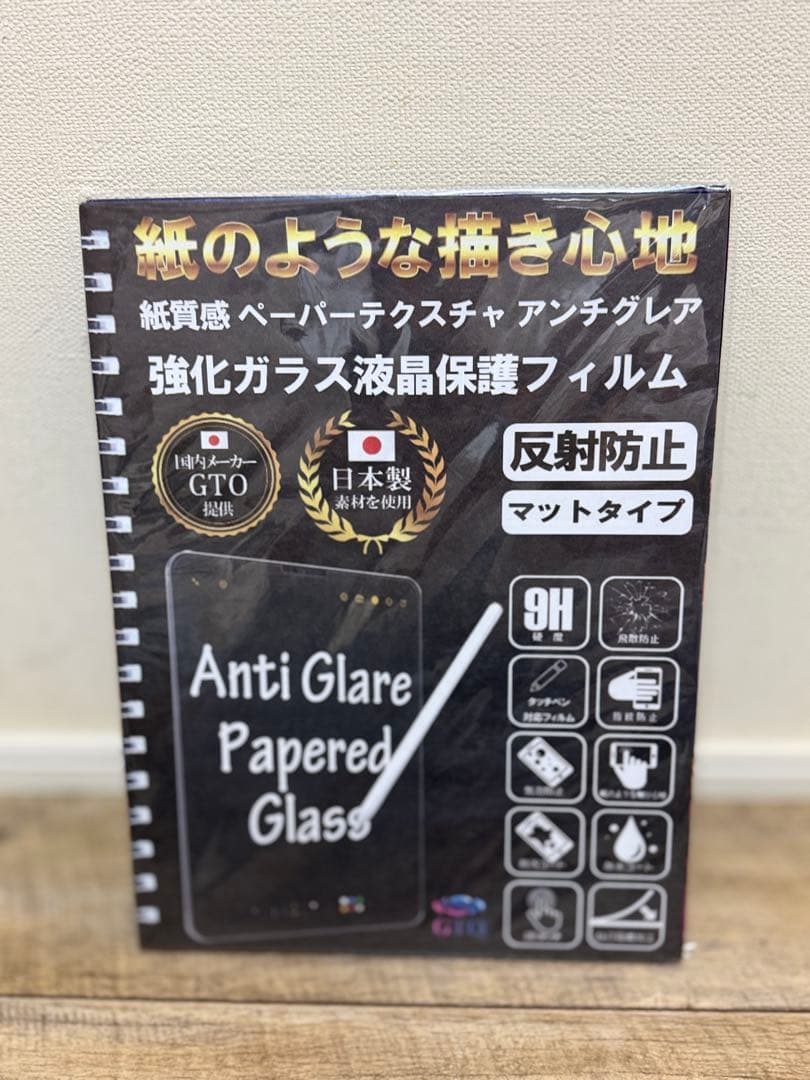 iPad Air13 256GB（AppleCare+2026年10月迄)