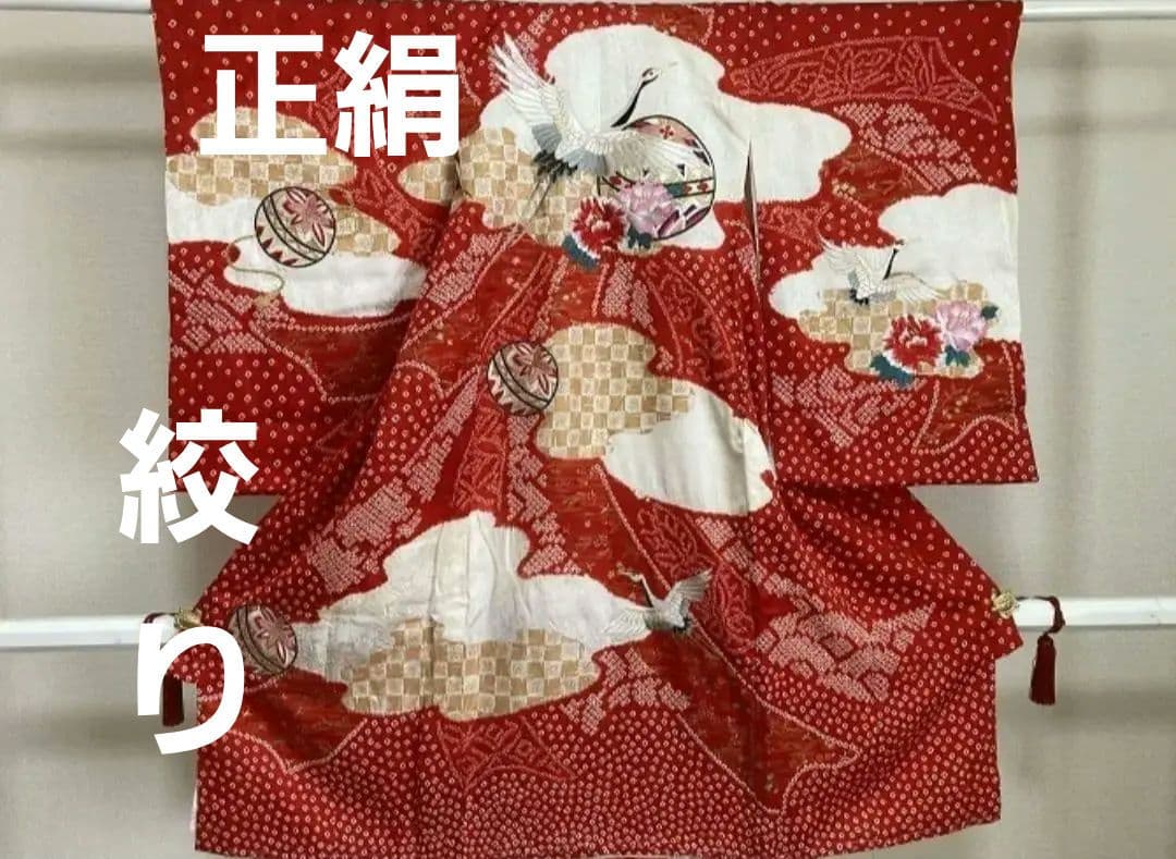 No60　正絹　女の子　お宮参り長襦袢付き　　産着　絞り