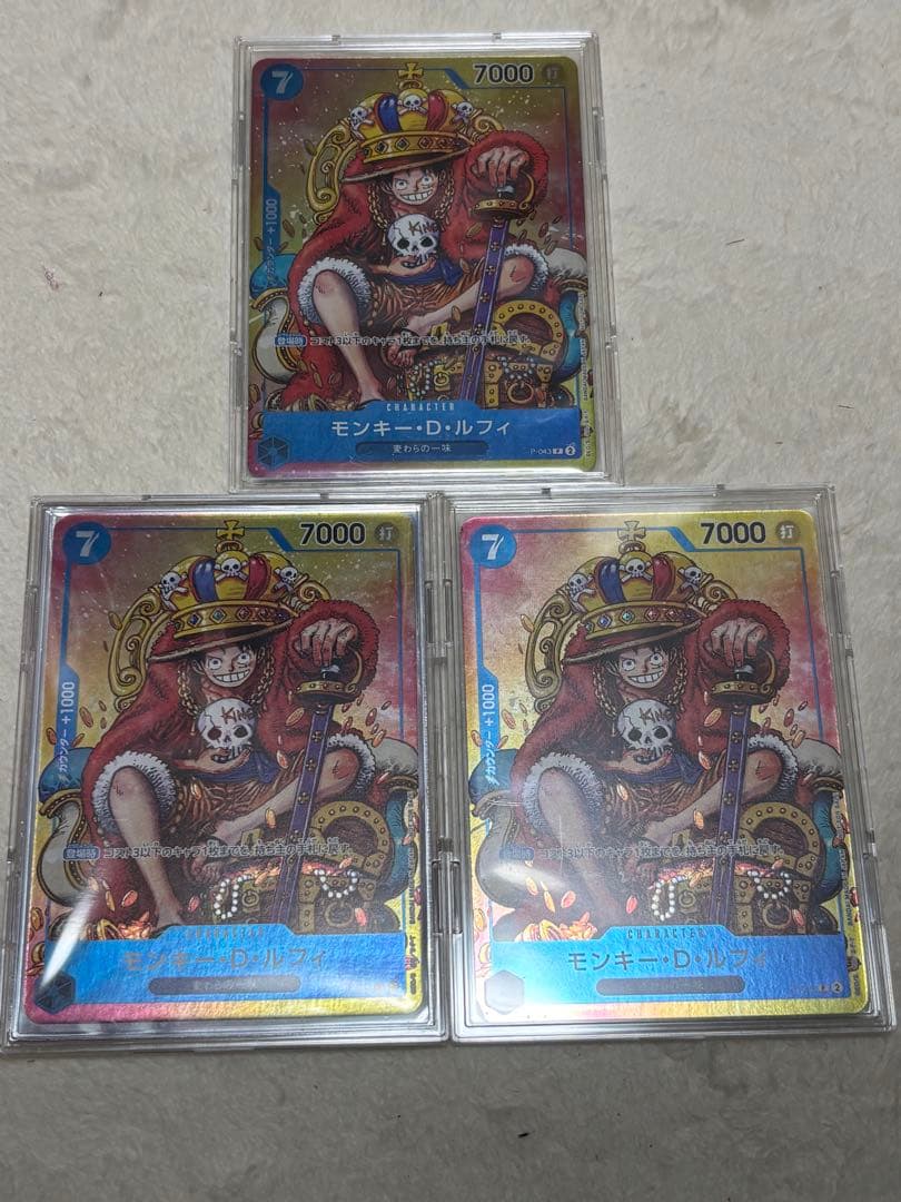 モンキー・D・ルフィ：週刊少年ジャンプ付録（2023年8月7日売） P P-0…