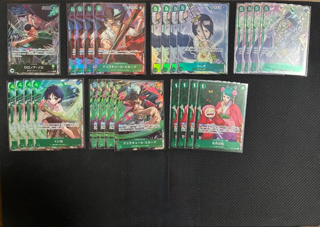 読*キ様 緑ゾロ　デッキパーツ　パラレル