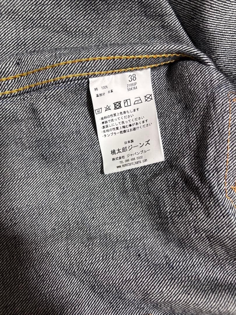 tomo1203　桃太郎ジーンズ　デニムジャケット　2105SP セカンド