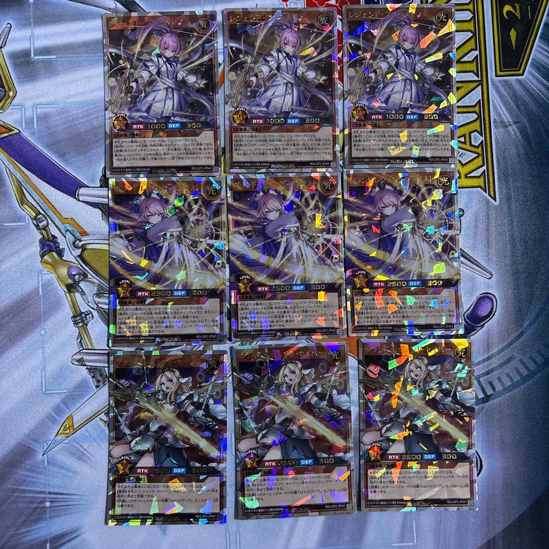 【遊戯王RD】レジェンドテーマ　高レアリティ　デッキパーツセット