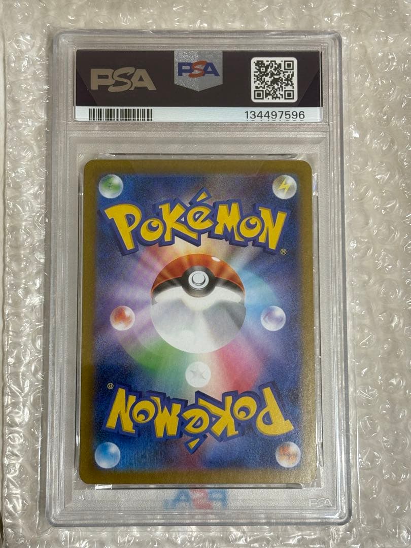 値下げ！【PSA10】フシギダネ＆フシギソウ AR メガブレイブ【2枚セット】