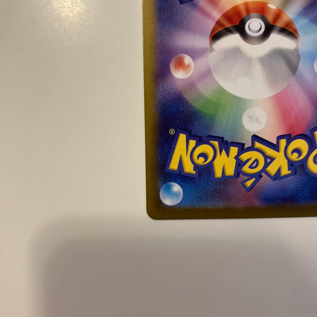 ポケモンカード ブラッキー マスターボールミラー テラスタルフェスex sv8a