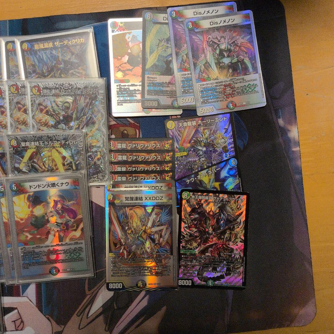 【お買い得】5Cザーディクリカデッキ+おまけ改造パーツセット(合計52枚)