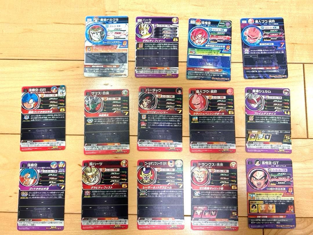 【まとめ売り】スーパードラゴンボールヒーローズ カードセット