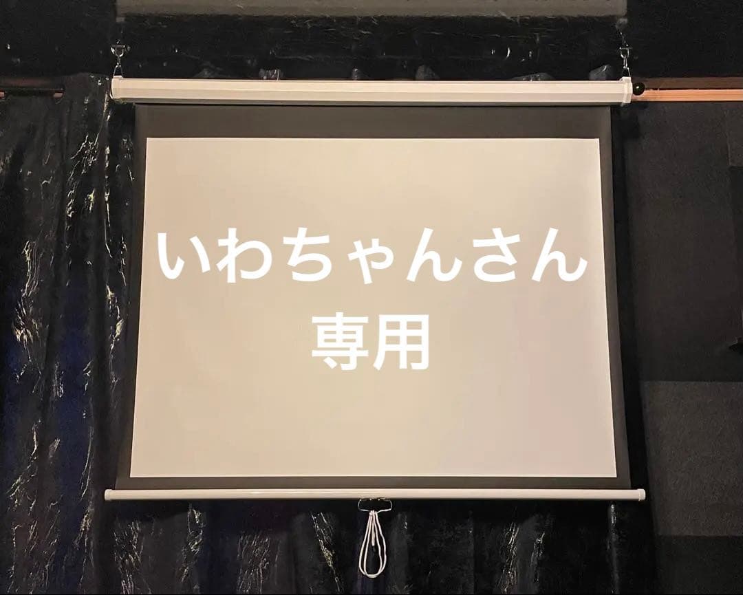 60インチ 4:3 プロジェクタースクリーン 4K対応