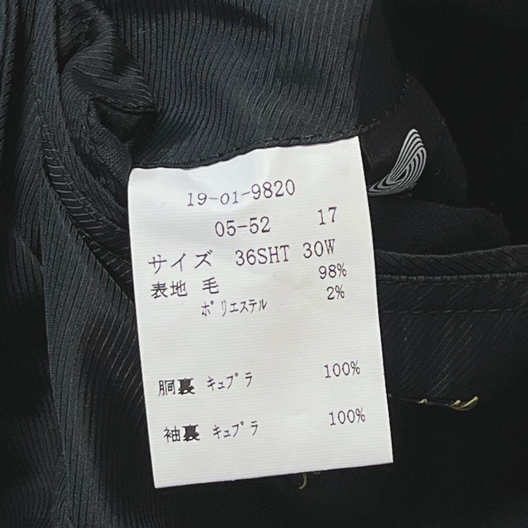 たか　ブルックスブラザーズ　スーツ　1818シリーズ　高級ライン