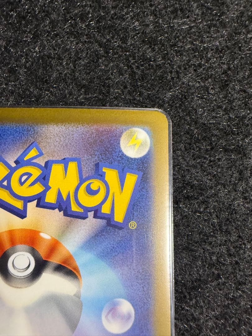 【センタリング良好】ミュウex SAR 151