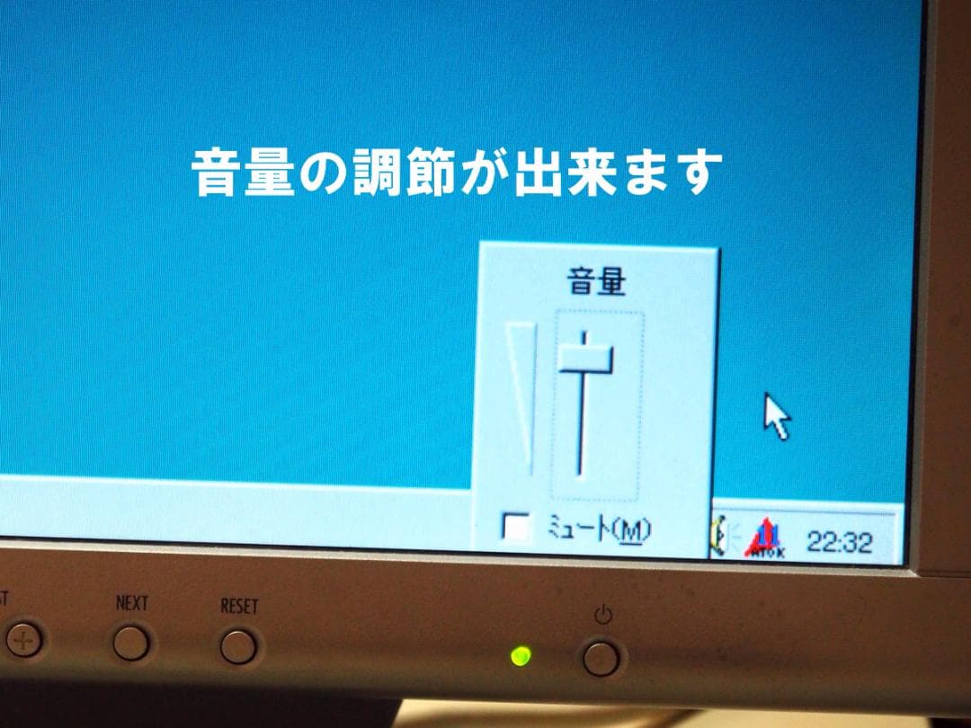 NEC PC-9821V16/S5C2 Windows95/98キーボードモニタ