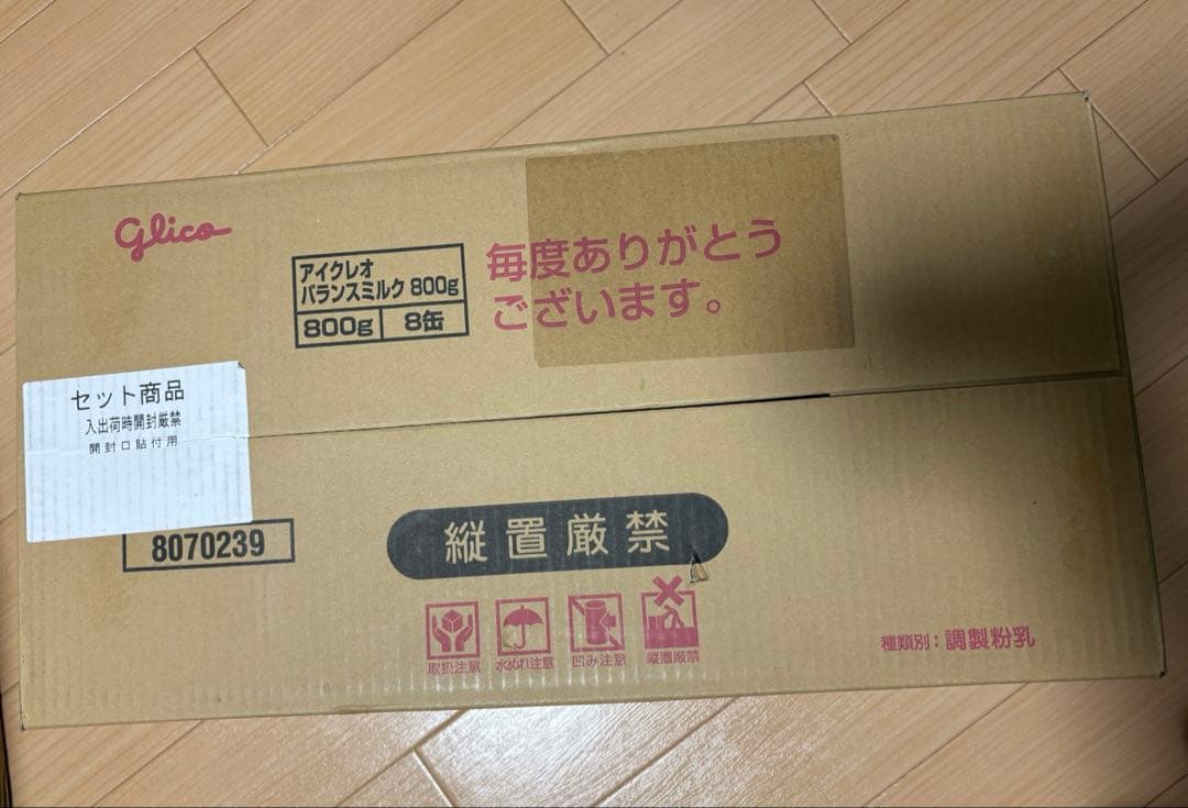グリコ アイクレオ バランスミルク 800g 8缶