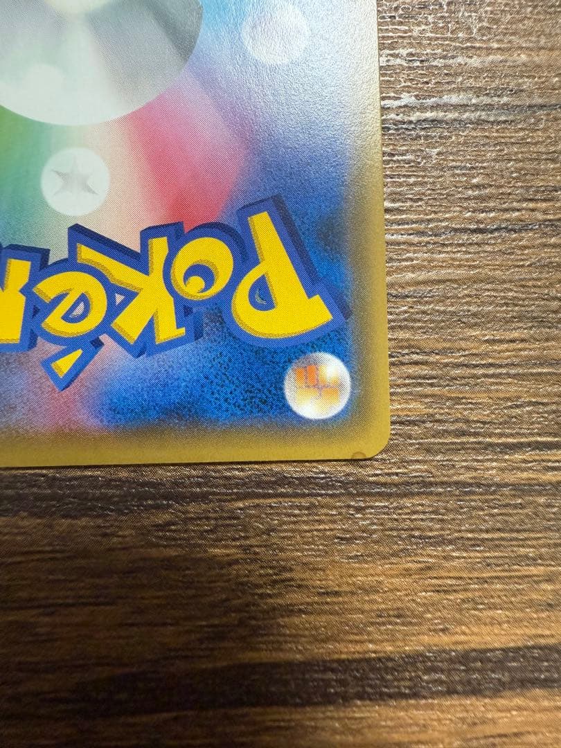 ブラッキー＆ダークライGX SR SM12a TAG TEAM GXタッグオー…