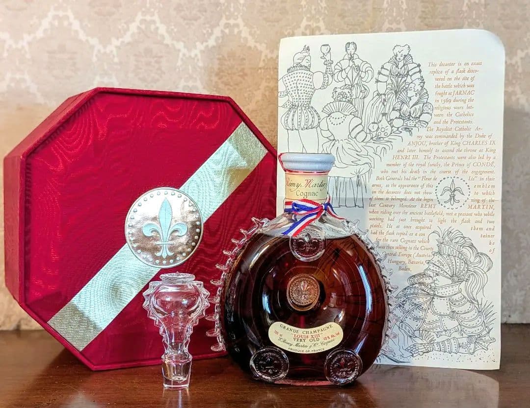 【お値下げ】レミーマルタン ルイ13世 バカラボトル　八角箱/替栓 /栞付き