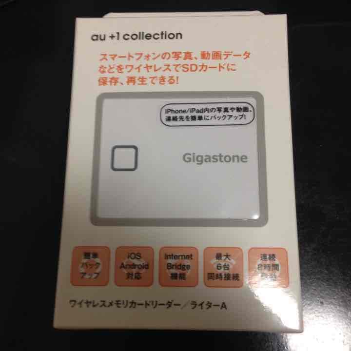 メモリーカードライター