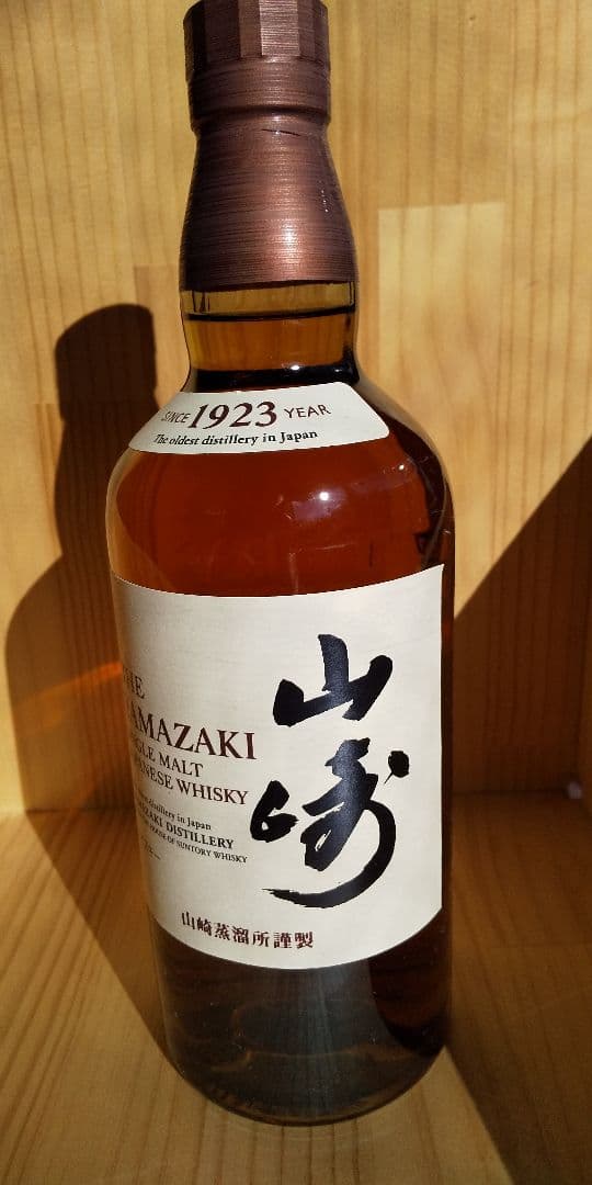 山崎 シングルモルトウイスキー 1923年製造