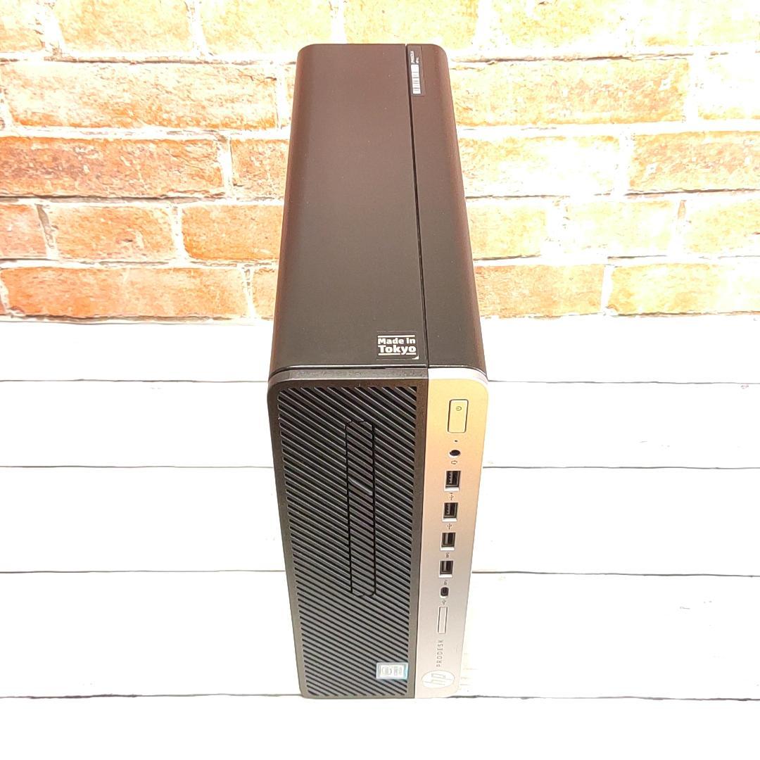 【お手頃エントリーモデル】HP ProDesk 600 デスクトップ