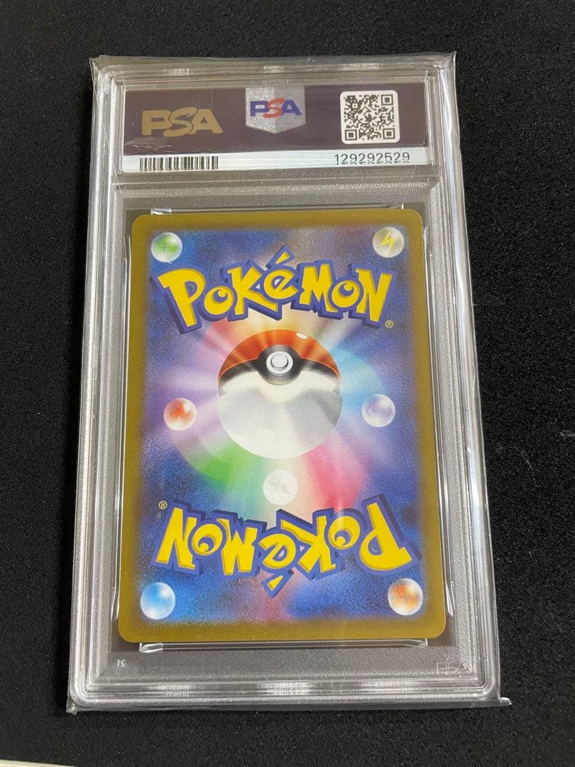 カイリュー　PSA10 3連番　ポケモンGO