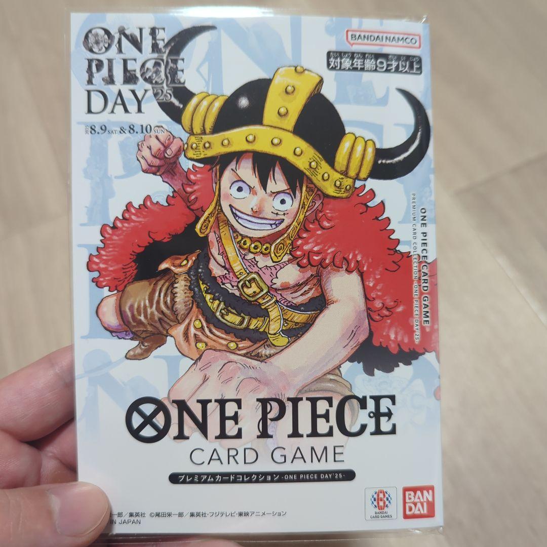 ワンピースデイ2025