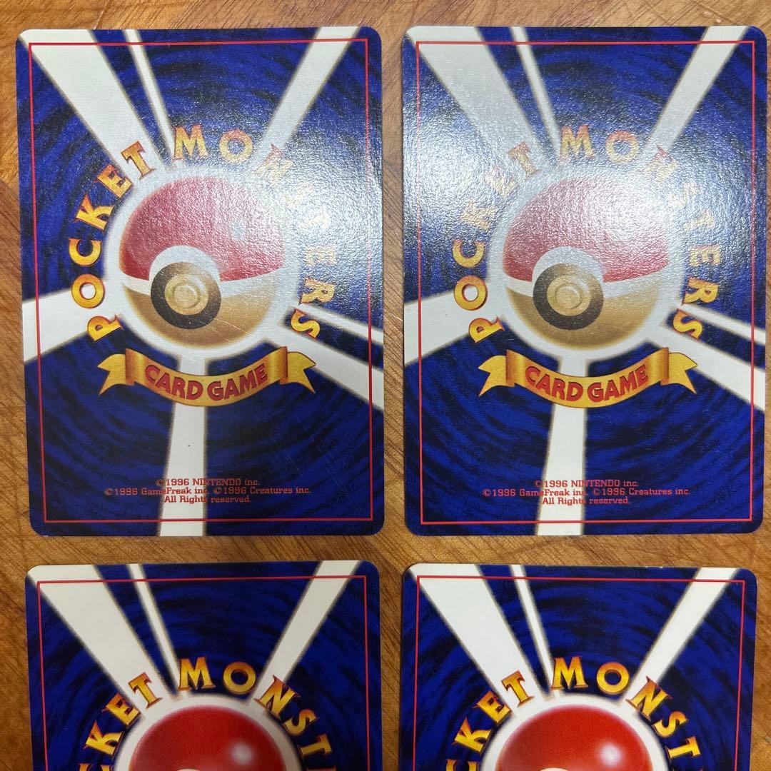 美品　ポケモンカード 4枚セット　旧裏　ペルシアン　うずまき