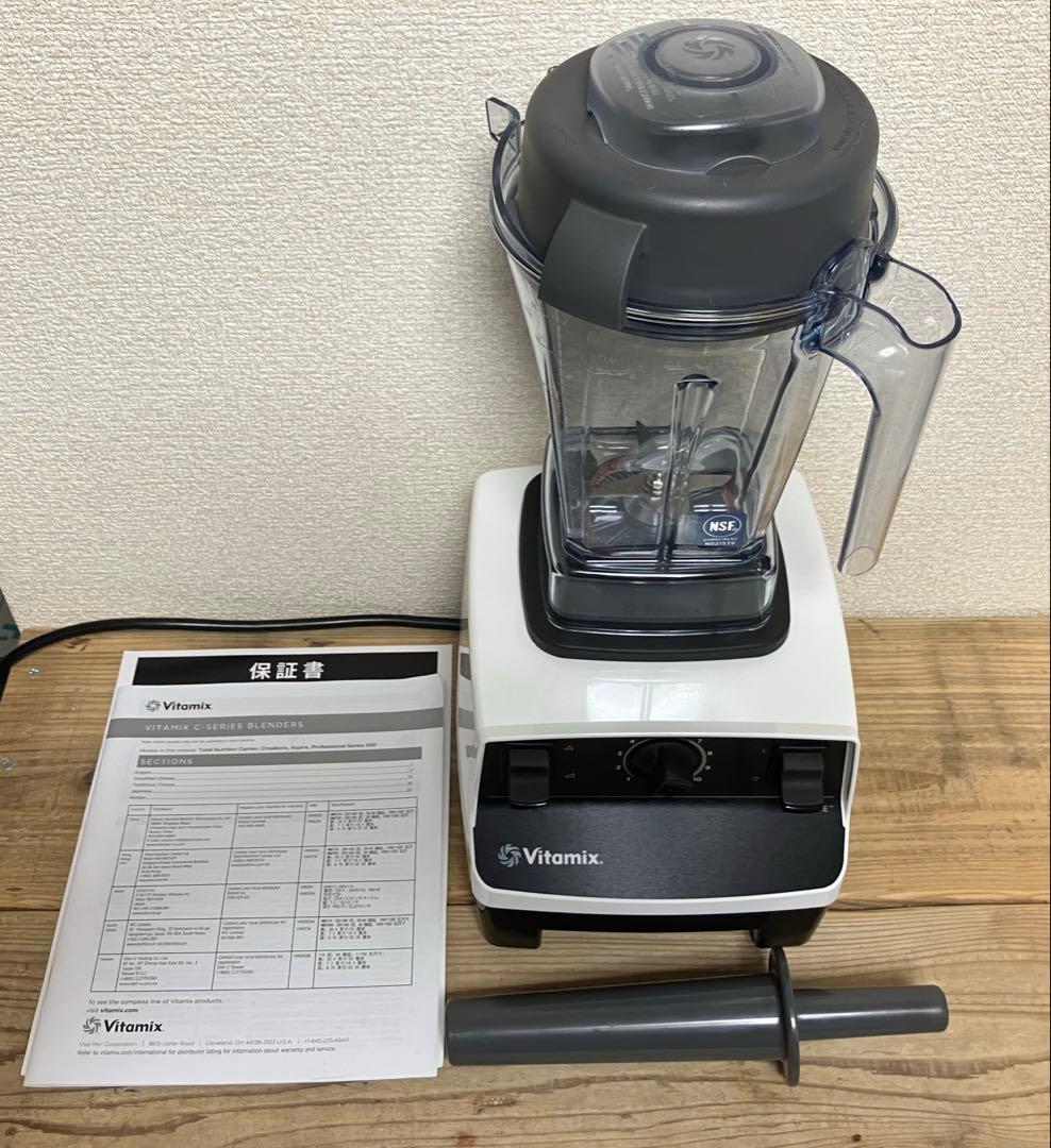 VITAMIX バイタミックス VM0111 白
