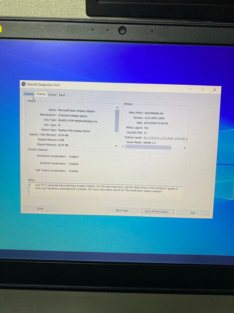 Intel Core i7 15.6インチノートPC