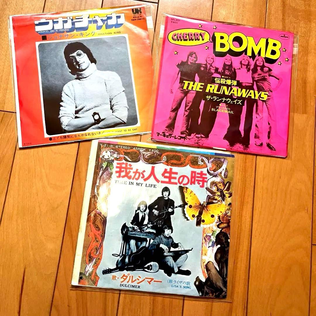 ランナウェイズ ウガチャカ ダルシマー