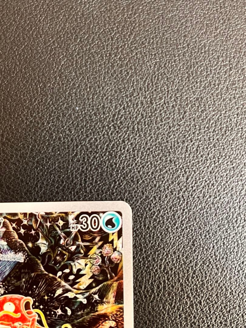 『極美品』コイキング AR[SV1a 080/073]トリプレットビート」