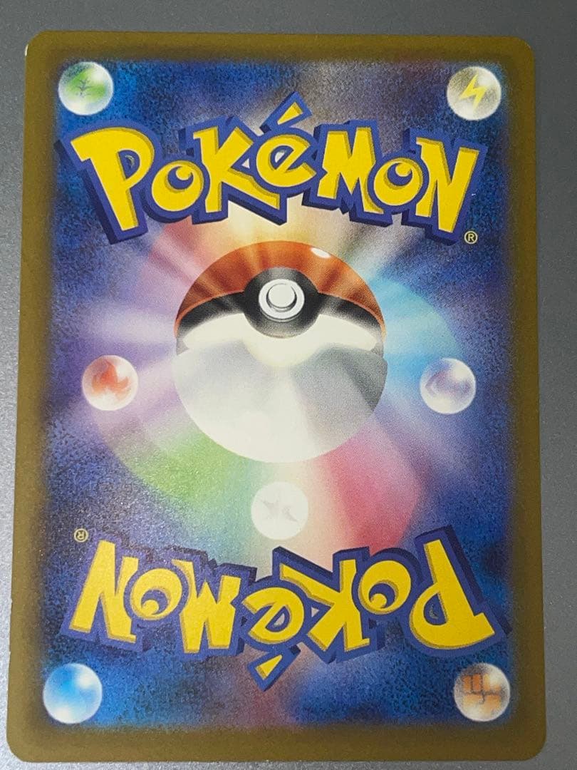 マックピカチュウ 4枚セット プロモカード 020/M-P