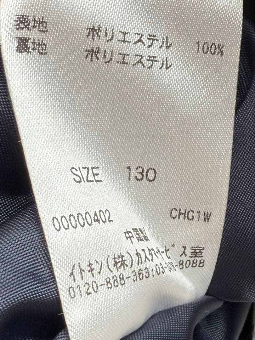 a.v.v 女の子　セレモニースーツ　2点セット　130 卒園式　入学式