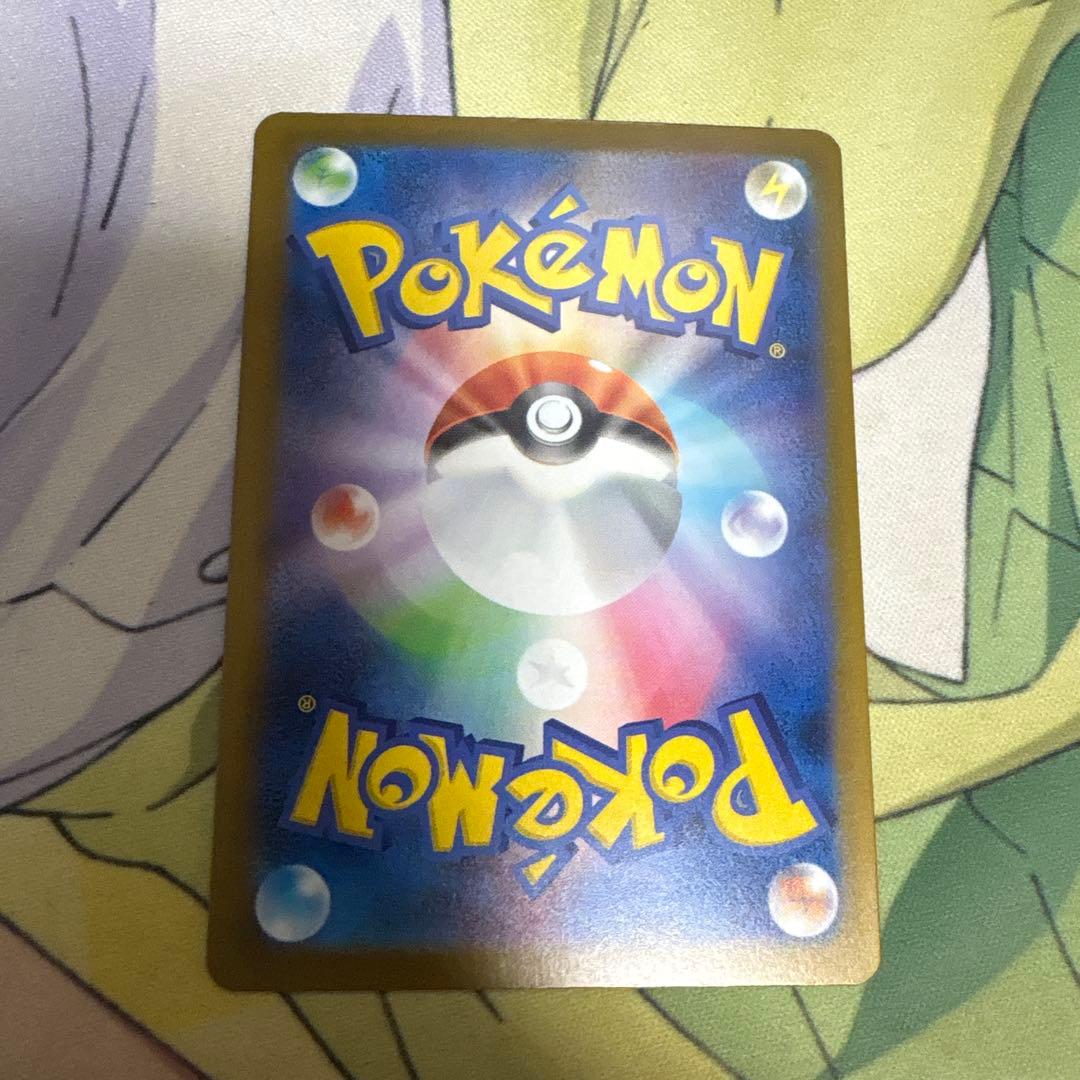 な*お様 メガドリーム ピカチュウex s