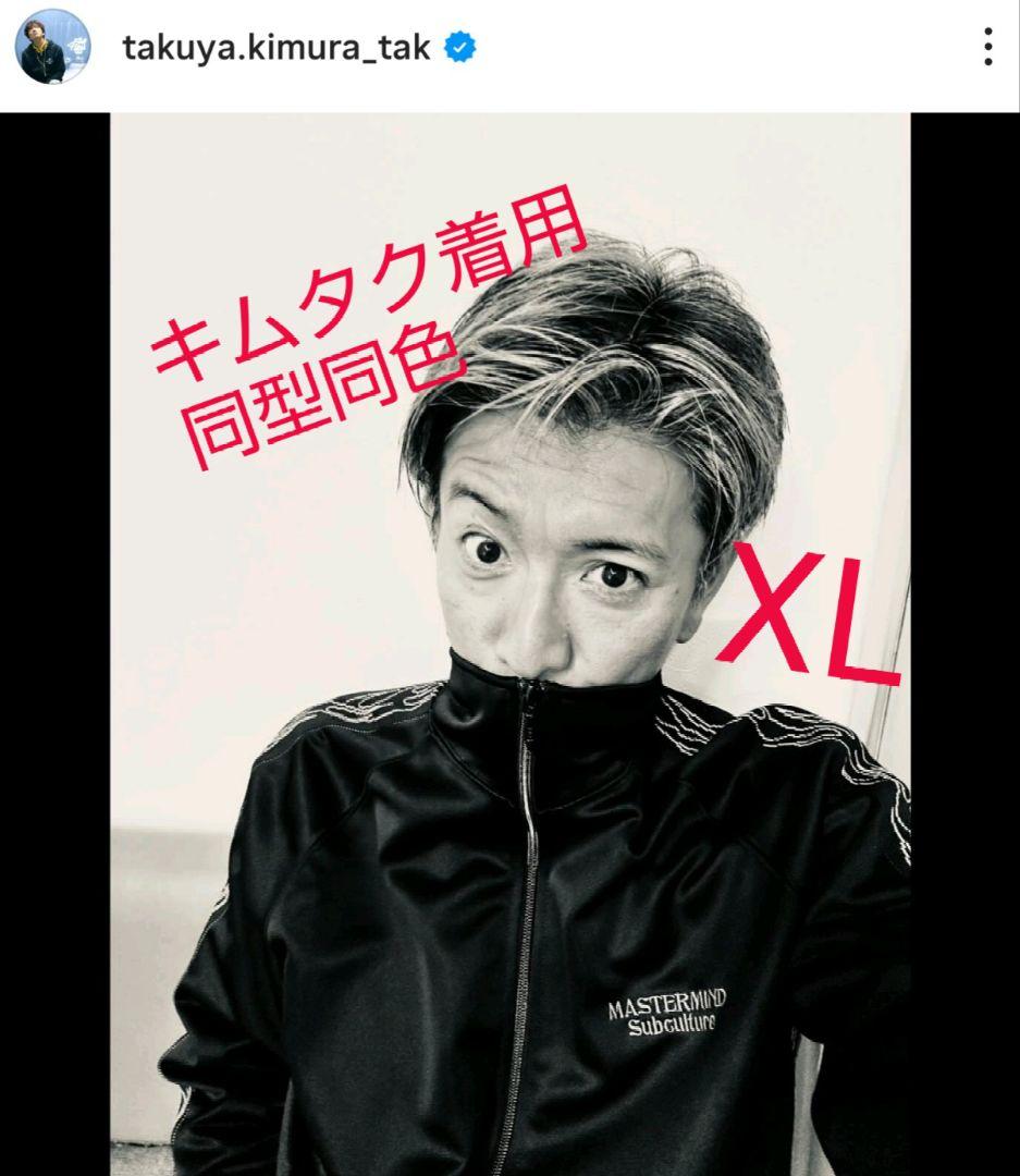 キムタク着 SUBCULTURE MASTERMIND TRACK JACKET