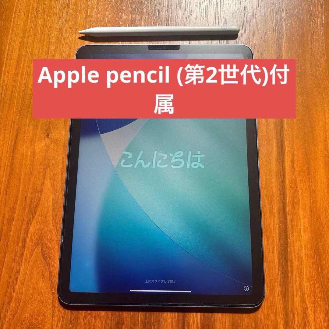 IPadAir (第5世代)ブルー64GBWi-FiとApplePencil第2
