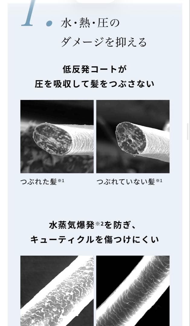 【新品未開封】ReFa ストレートアイロン プロ ブラック