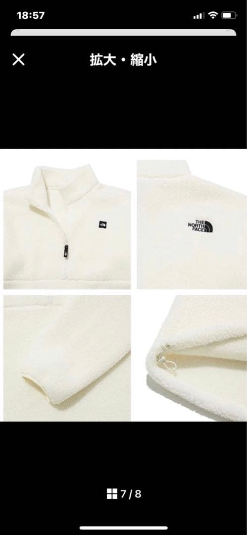 目玉商品!高騰した超人気商品　 ノースフェイス ユニセックスなので男女兼用L