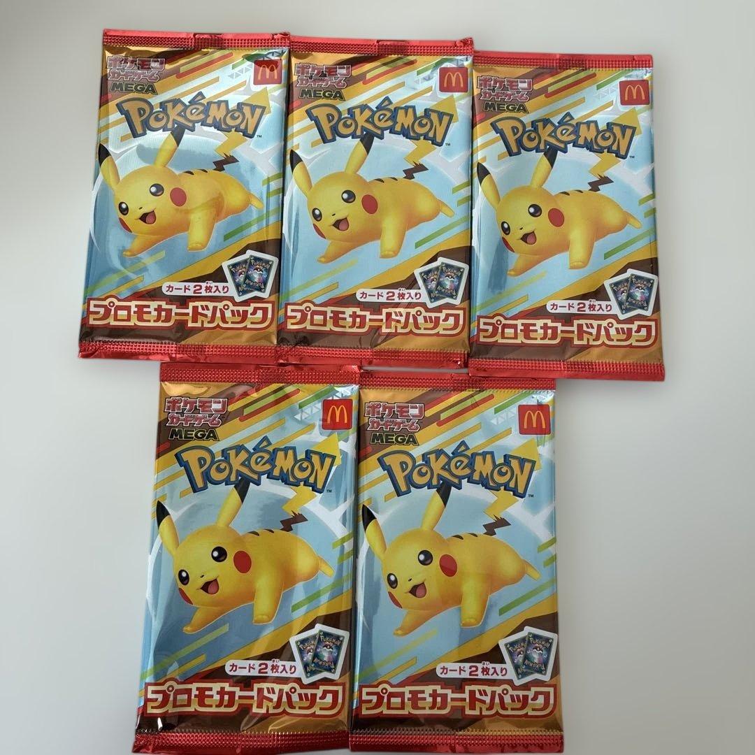 マクドナルド　 ポケモンカードゲーム 5パック